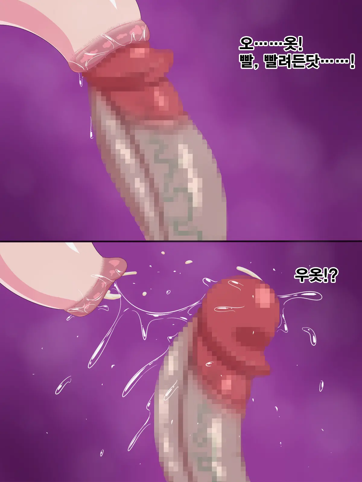 Otoko Doushi Dakara Uwaki Ja Nai! | 남자끼리니까 바람이 아니야!